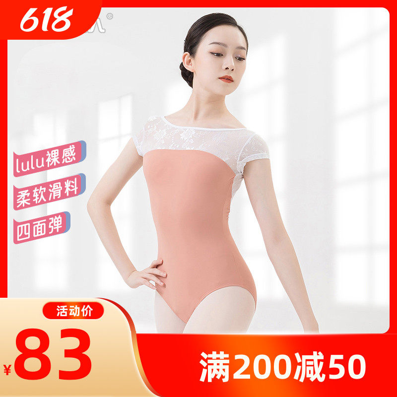 Dance Fish Beauty Ballet Dancer Practice Yoga Fitness Body Suit Gymnastics Suit Sport 3621