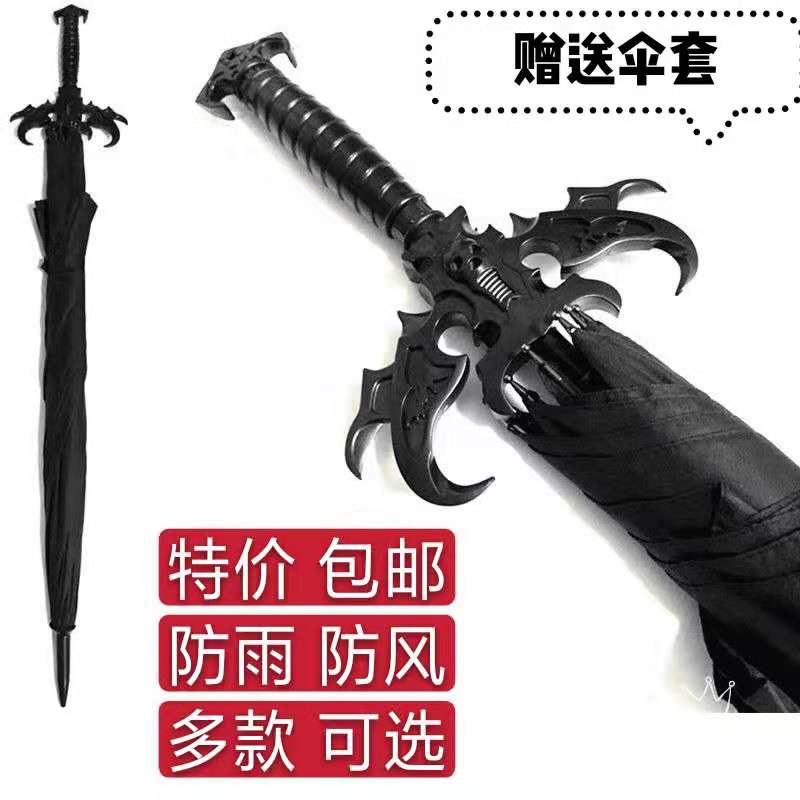 Creative Umbrella Skull Skull Skull swords sword The umbrella of the Umbrella Sword Umbrella Cross Sword Umbrella Samurai Umbrella Warrior Umbrella