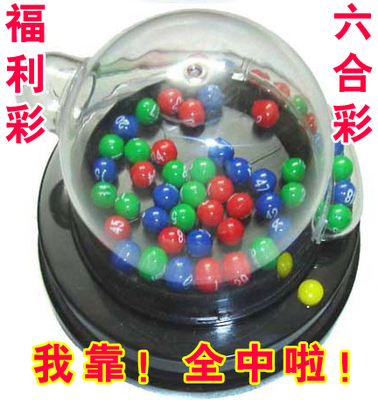 Electric lucky shaker turntable big lottery two-color ball lottery lottery machine number selector mini analog lottery machine