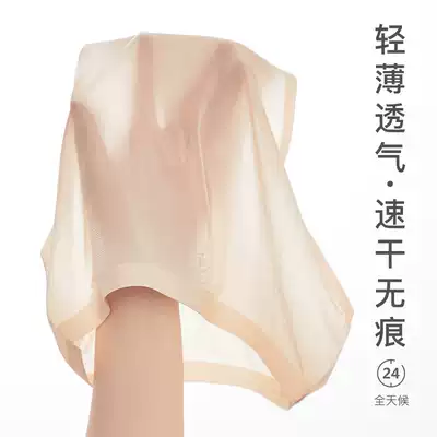 Traceless underwear women's ultra-thin summer mid-waist cotton crotch ladies comfortable and breathable Japanese triangle quick-drying and light trousers