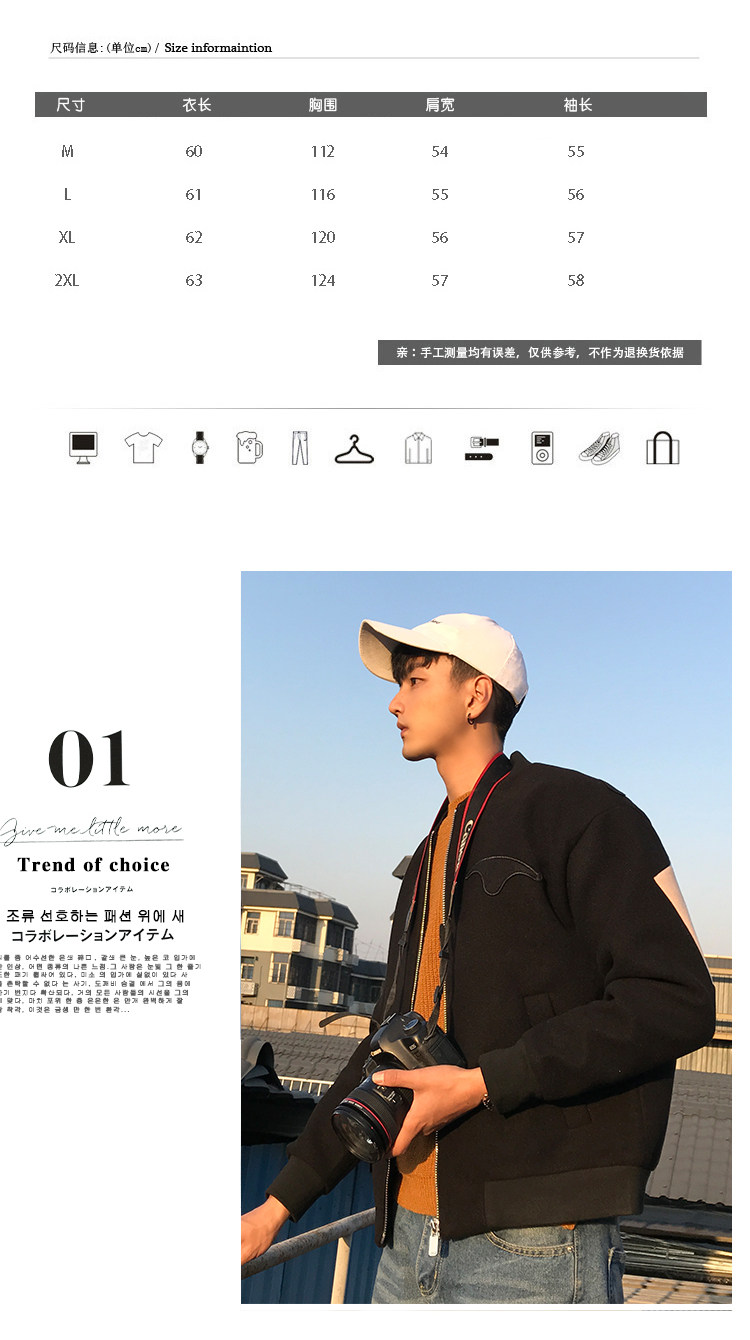 Blouson homme manches longues - Ref 3117550 Image 8