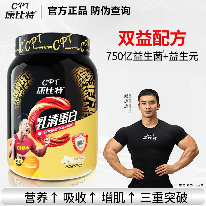 Kangbit Chijin Cot Isolated Whey Protein Powder Fitness Sports Supplement Protein Supplement Official Genuine Product Kangbit Chijin Cot Isolated Whey Protein Powder Fitness Sports Supplement Protein Supplement Official Genuine Product