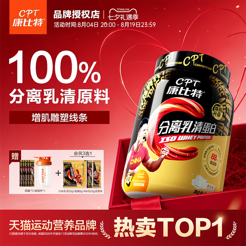 Kangbit Isolated Whey Protein Powder Fitness Muscle Building Men's Body Shaping Low-Fat Protein Powder Official Flagship Store Genuine Product Kangbit Isolated Whey Protein Powder Fitness Muscle Building Men's Body Shaping Low-Fat Protein Powder Official Flagship Store Genuine Product