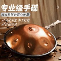 Lu Ru HLURU Hand dish drum Percussion instrument HanDpan color empty drum Professional grade Sun Honglei empty drum