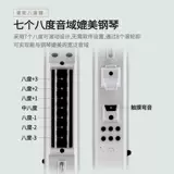 YSL, элитные умные музыкальные инструменты, новая коллекция, официальный флагманский магазин, для среднего возраста