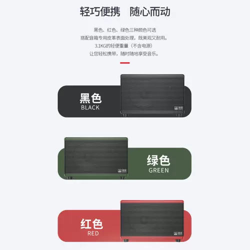 Музыкальные инструменты, гитара, дорожные профессиональные колонки, T5, официальный флагманский магазин