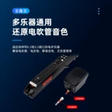 Трубка для волос подключена к небольшим звуковым динамикам к портативной мини -яйя Роланд, внутренней гитаре с аккомпанементом CHARM Marta Bluetooth