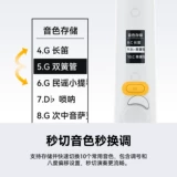 Элитные умные музыкальные инструменты, новая коллекция, официальный флагманский магазин, для среднего возраста