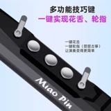 2024 Новая магия M3 Tube M5 Официальный флагманский магазин музыкальный инструмент Daquan Средний и пожилой бренд Flute