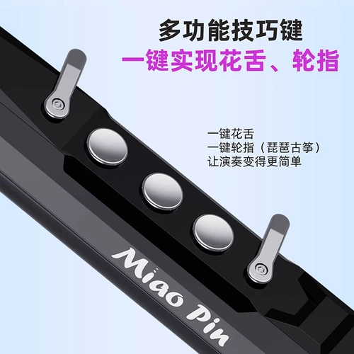 2024 Новая магия M3 Tube M5 Официальный флагманский магазин музыкальный инструмент Daquan Средний и пожилой бренд Flute