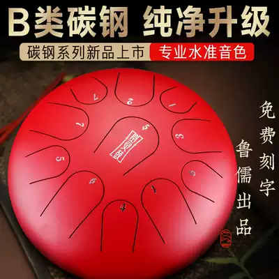 Lu Ru Ruyin ethereal drum 11-tone 12-inch color ethereal drummer disc adult beginner professional playing percussion instruments