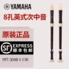 Товары от 微音乐器旗舰店