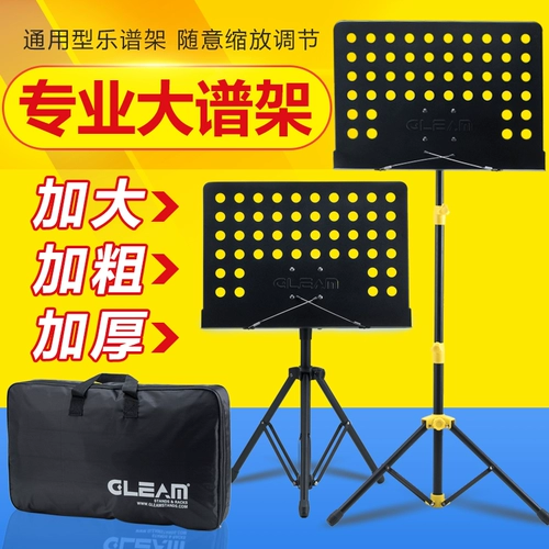 Барабаны, скрипка, портативная складная гитара