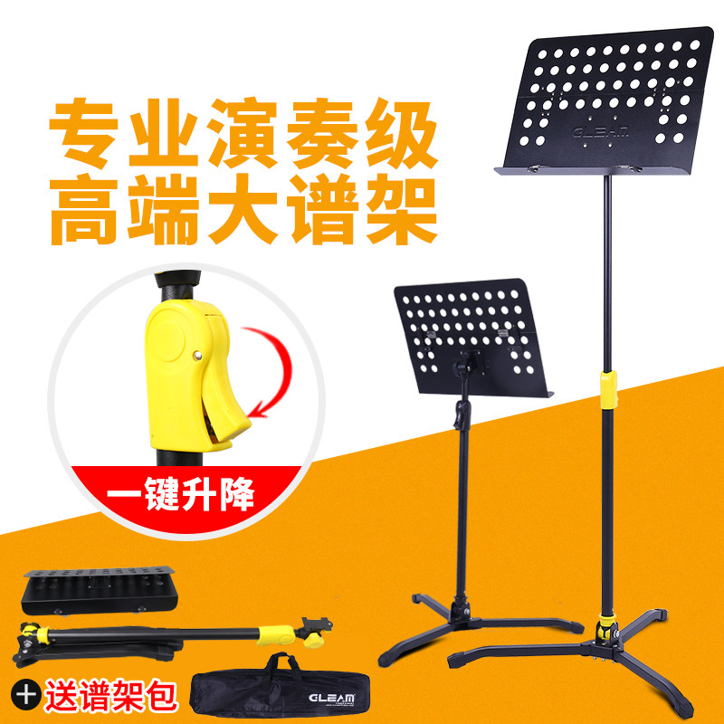 Guitar sheet music stand Guzheng sheet music stand Portable lifting folding sheet music stand Home music sheet music shelf