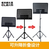 Барабаны, скрипка, портативная складная гитара