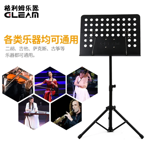 Барабаны, скрипка, портативная складная гитара