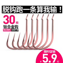 Levido fish hook bulk sleeve hook new Kanto Isaini imported titanium alloy with or without barbs imported fishing artifact