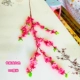 Sản phẩm mới hoa nhân tạo đơn hoa mận đào hoa trang trí phòng khách Trung Quốc vườn hoa tay trong nhà trang trí hoa - Hoa nhân tạo / Cây / Trái cây bình hoa lựu giả