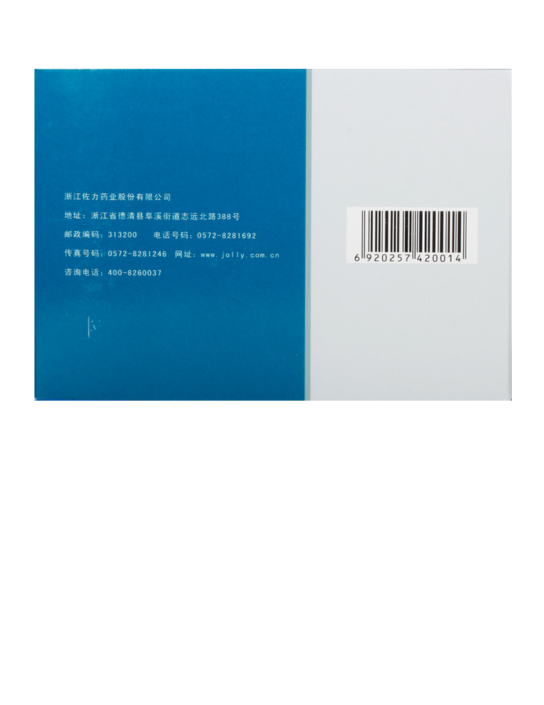 佐力 乌灵胶囊 0.33g*81粒/盒 补肾健脑/安神助眠 图5