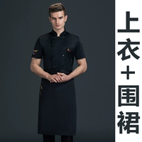 Черный фартук, короткий рукав