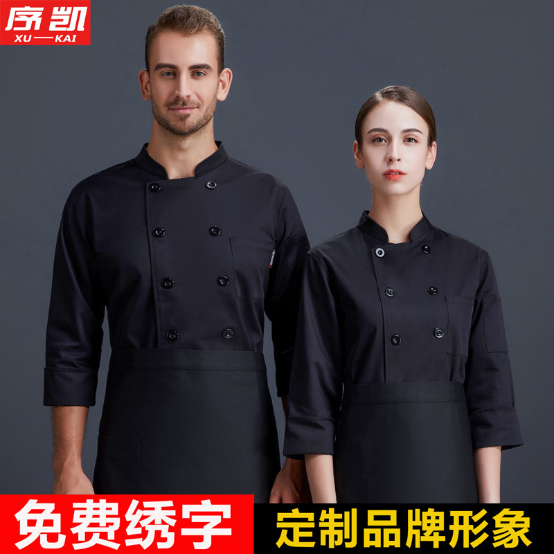Chef Worksuit Male Winter Long sleeve thickness Restaurant Kitchen Bakery Kitchen Short sleeve black custom