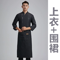 Черный топ + фартук