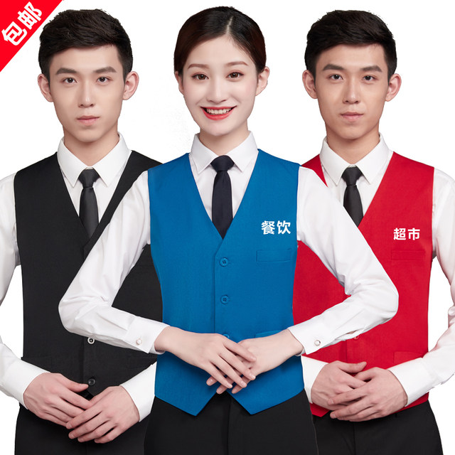 Hotel waiter work clothes female vest restaurant restaurant supermarket cashier KTV western restaurant tooling men's vest