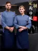 Товары от 序凯旗舰店