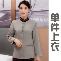 Длинное светло -серое вершина