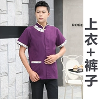 Мужской фиолетовый топ с короткими рукавами + брюки