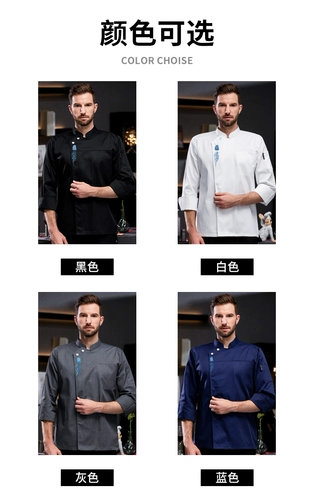 Высокий шеф -повар Работа с длинными -насыщенные осенние и зимнее платье после кухонного чайного напитка ресторан выпечка больших киосков, кухонная одежда для питания на заказ