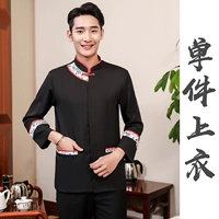 Черный топ с длинным рукавом