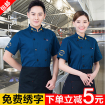 Chef overalls Short-sleeved mens and womens summer breathable thin section Hotel restaurant kitchen canteen fat increase chef clothes