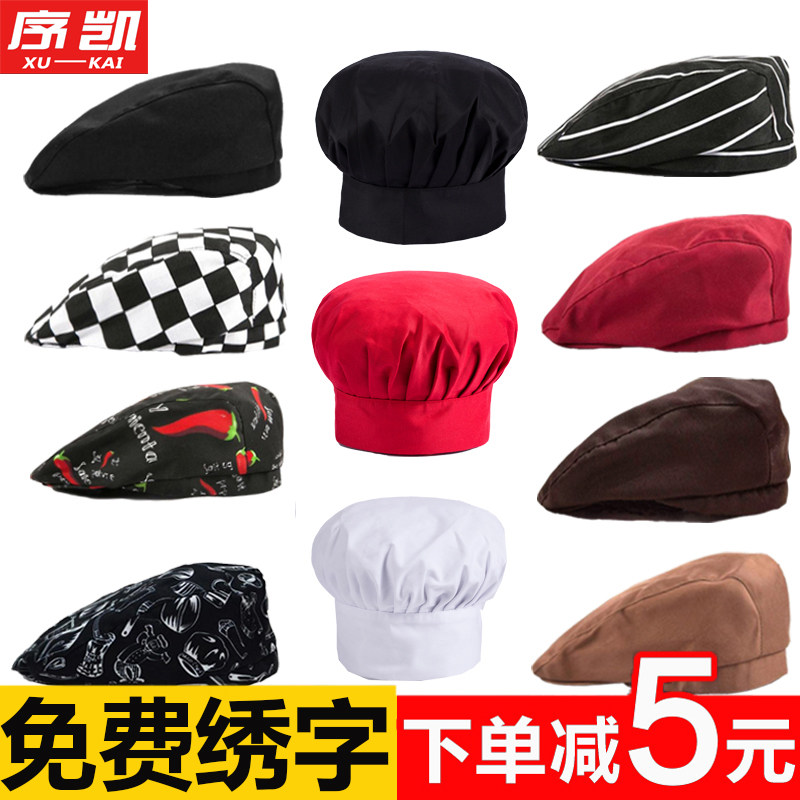 Chef Hat Men and women Kitchen Fast Food Restaurant Attendant Cafeteria Hotel Rear Kitchen Café Work Berets Customised