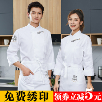 Catering Baking Cooks Working Suit Mens Long Sleeve Fall Hotel Rear Kitchen Suit Thickened Clothing Canteen Women Increase