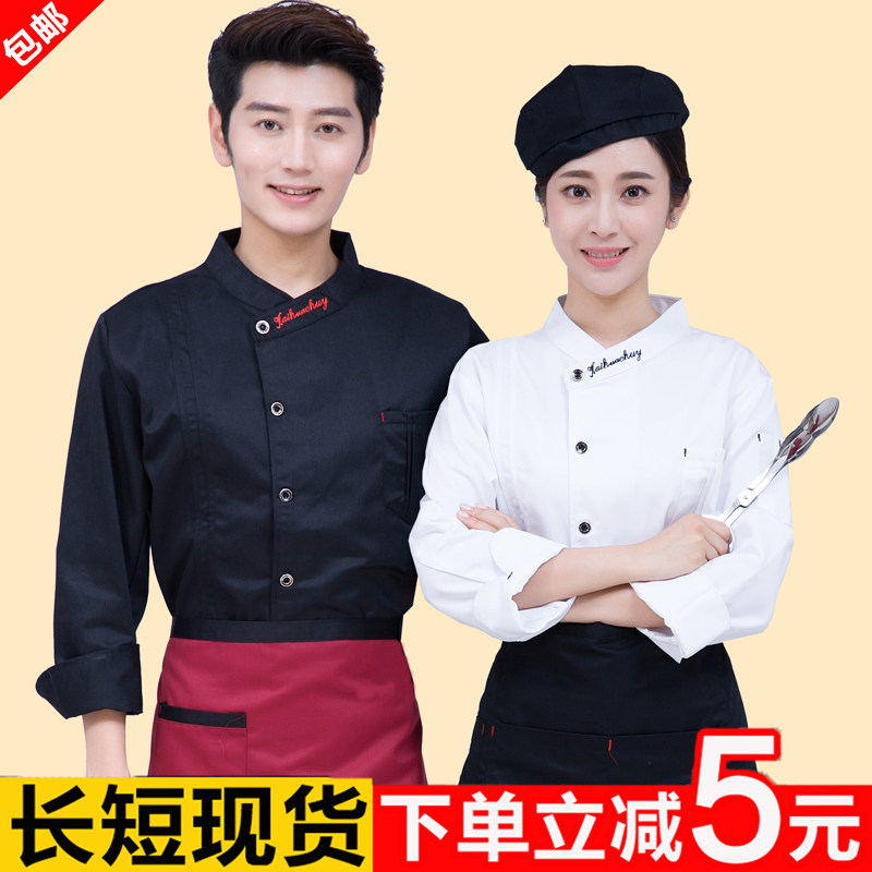 Chef work clothes long-sleeved autumn and winter thin section to increase men's and women's kitchen restaurant hotel baking breathable chef clothing short-sleeved