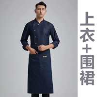 Синий топ+фартук