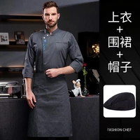 LF Xiangyun Kitchen серый с длинным рукавом + фартук + шапка