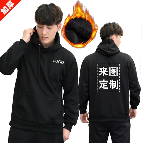 Толстовка для работы, утепленная цветная куртка, делается под заказ, с печатью вашего логотипа