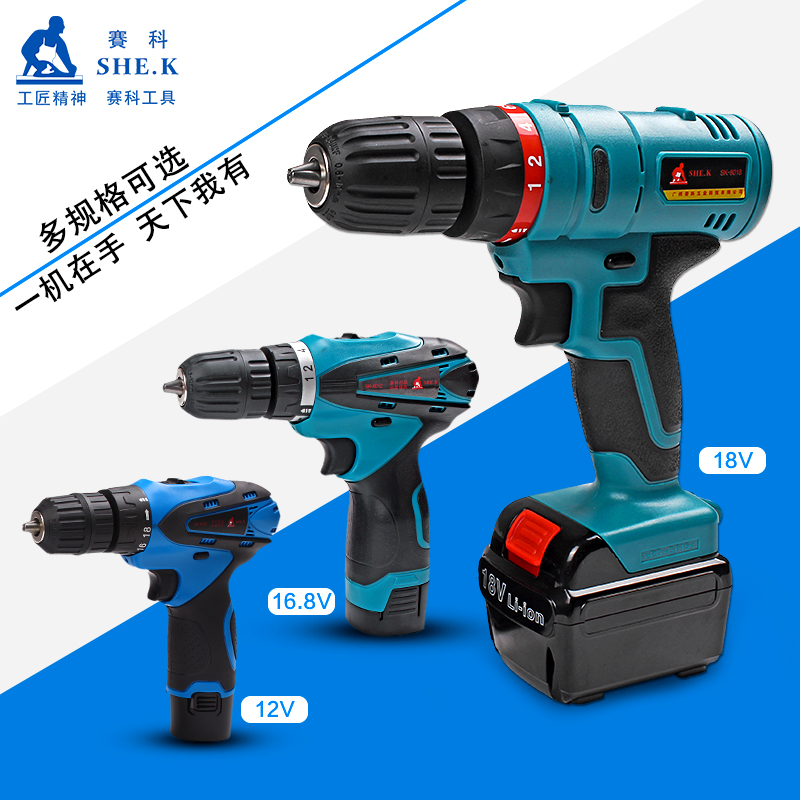 12V18V lithium drill charged drill drill multifunctional household flush electric drill electric screw kit