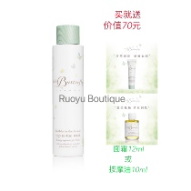 UK Little Butterfly baby Butterfly newborn baby shower gel shampoo 2 in 1 send cream or oil