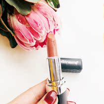 Chinese cabbage Bellapierre Mineral Lipstick lip gloss lip gloss glaze bean color nude banana loose powder