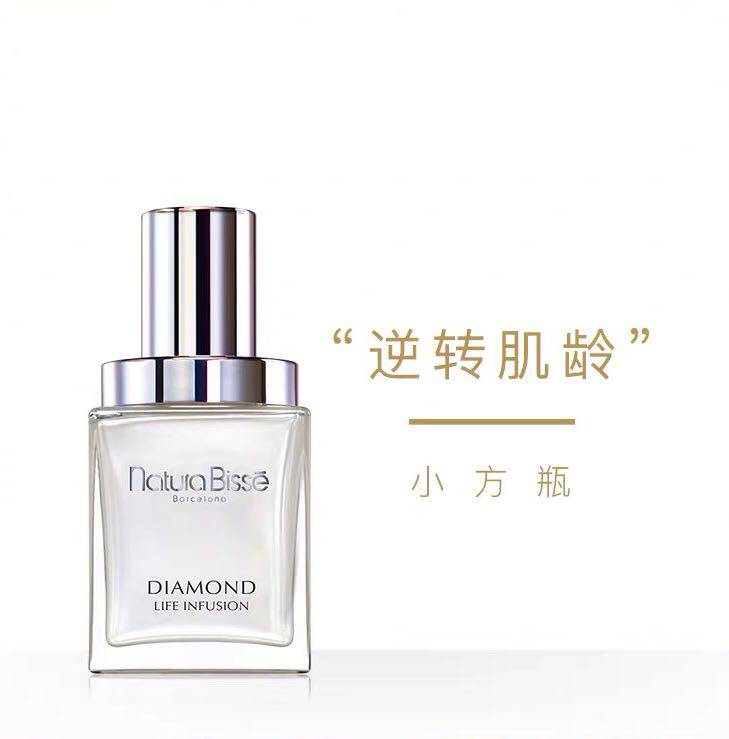 Spanish Please Beisch Natura Bisse Diamonds Dime Dreamt Tight Night With Muscular Bottom Essence Warliquid Small Square Bottle 25ml