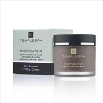 Pore ​​vacuum cleaner Temple Spa deep cleansing mask delicate Q elastic sensitive muscle pregnant women can 85g not dry