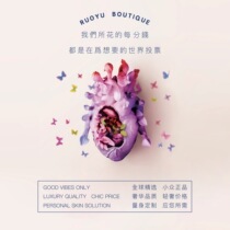 Ruoyu Boutique Re-departure Shop description Postage wan can link