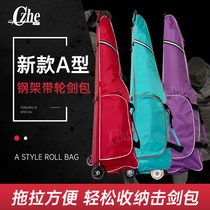 Fencing equipment fencing bag roller sword bag new steel frame small roller sword bag A- type bag fencing bag standing