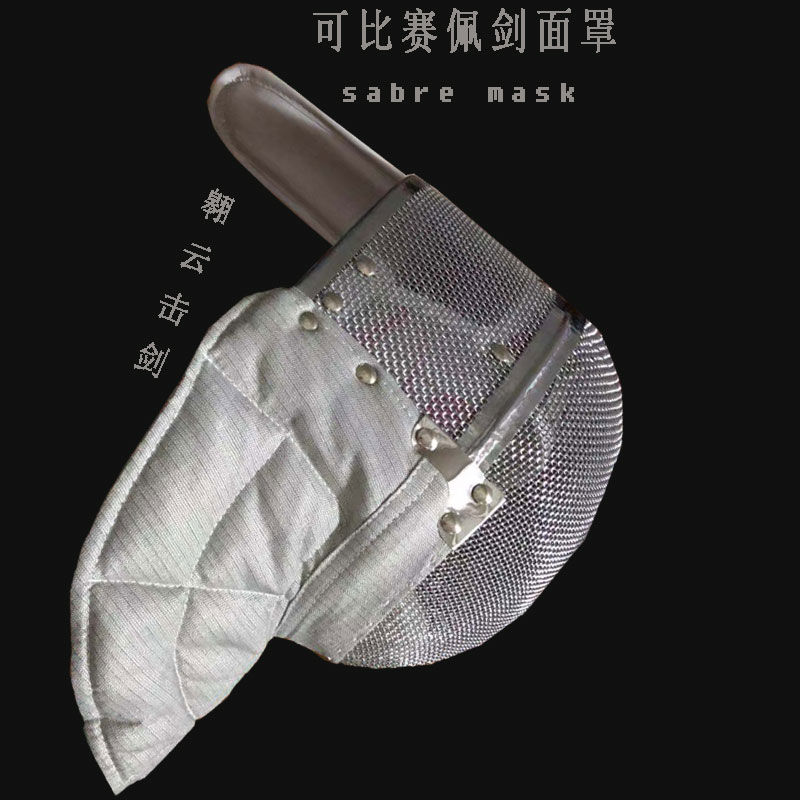 Fencing Sword Mask (CE 350N pessword mask CE 700N pesto mask) - Exupable race