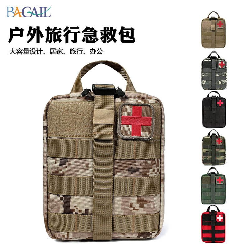 Bagail Outdoor Handheld Portable First Aid Kit Wild Adventure On-board Home Medicine Bag Travel Climbing Epidemic Prevention Kits-Taobao