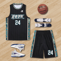 Nets jersey custom City version Owen same game team uniform Grizzlies Morant basketball suit custom