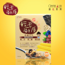 Light Card Kitchen Daikon Happy Cocoa Taste Week Meal 1 Box 7 Bau Zhenghong Physician Official Shop
